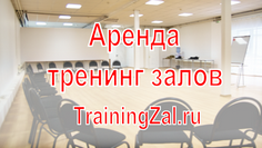http://trainingzal.ru